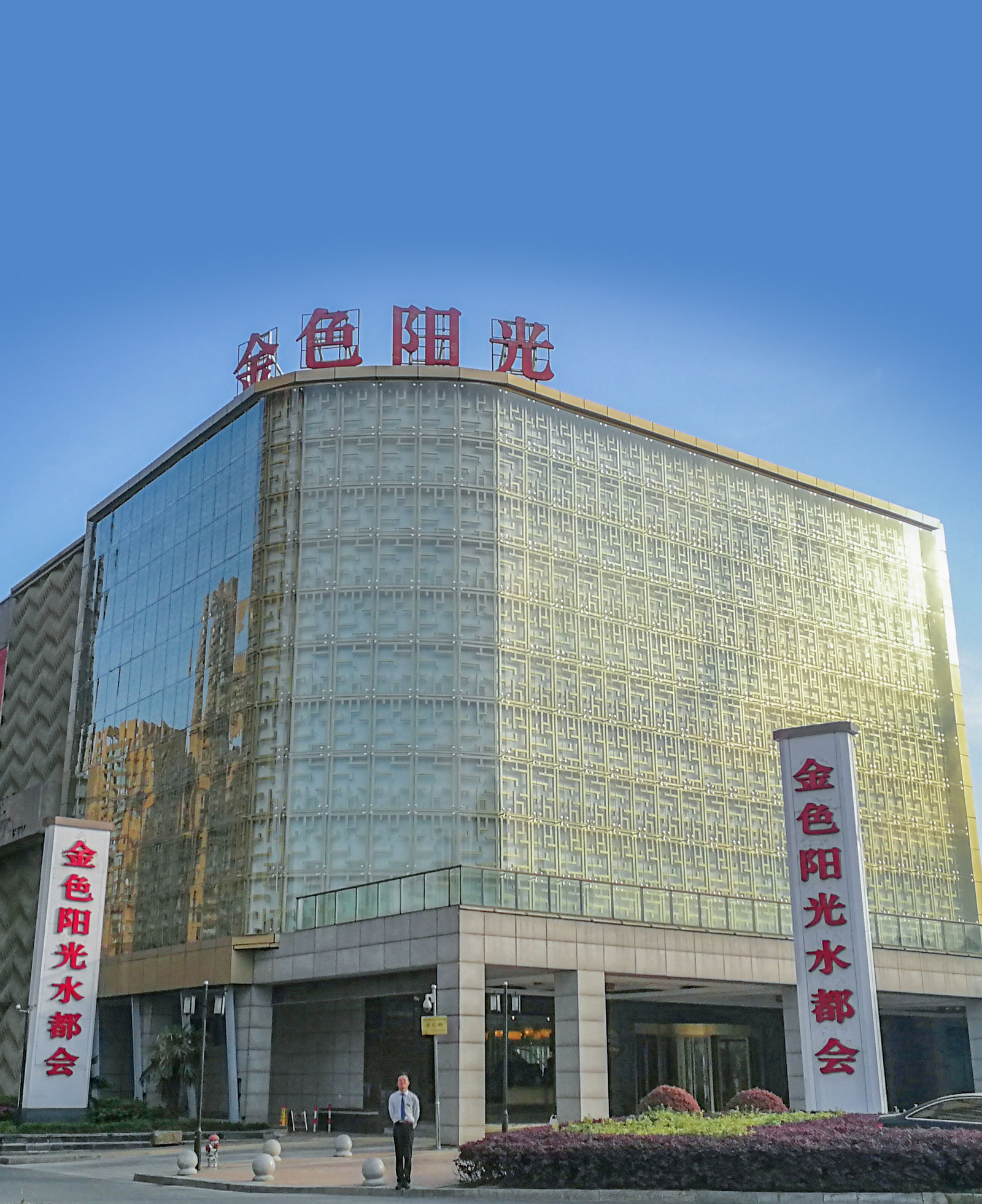 大梅沙京基海湾大酒店婚宴预订【菜单 价格 图片】-百合婚礼